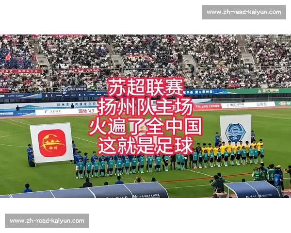 扬州企业家驾机飞越苏超赛场 5 架国产飞机编队空中助威