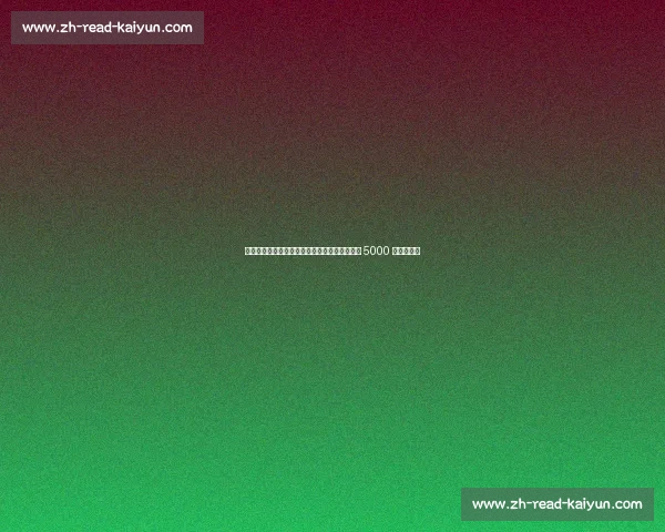 斯基拉：曼联询价道格拉斯・路易斯，尤文坚拒 5000 万回购条款