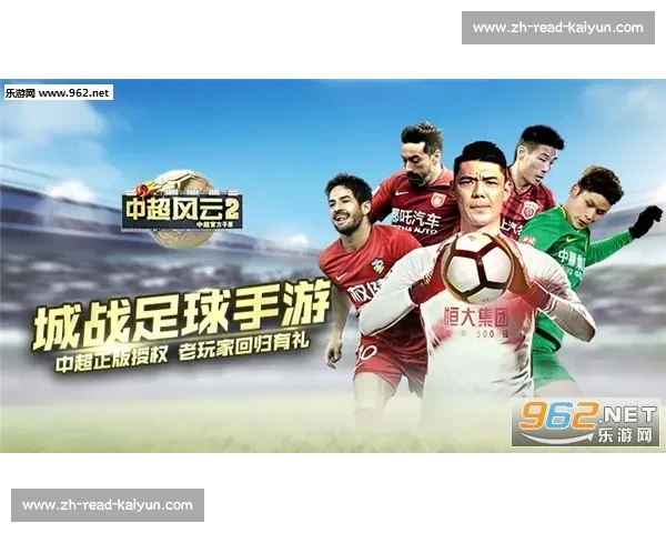 永不言弃燃爆!常州队用平凡之躯诠释足球魂 永不言弃燃爆!常州队用平凡之躯诠释足球魂