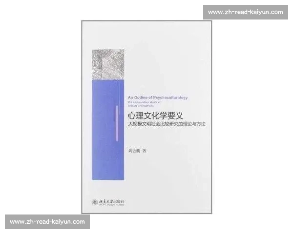 面子是人生的枷锁?从文化到心理的深度解析 面子是人生的枷锁?从文化到心理的深度解析